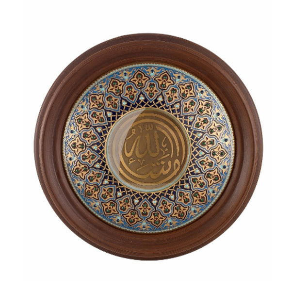 Masallah Turkuaz Tablo 29 CM